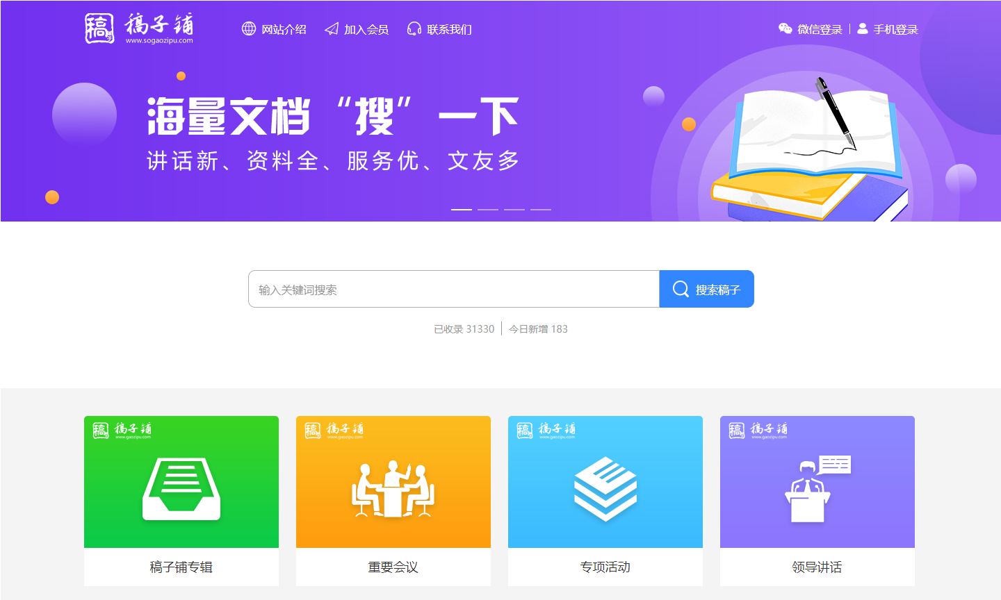 QQ截图20220318202827.png